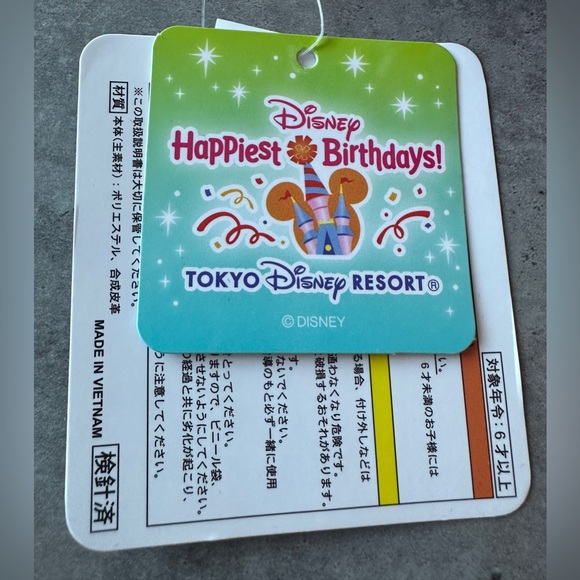 Disney Happiest Birthdays Minnie Mouse Tokyo Disney Plush Doll - Picture 5 of 6